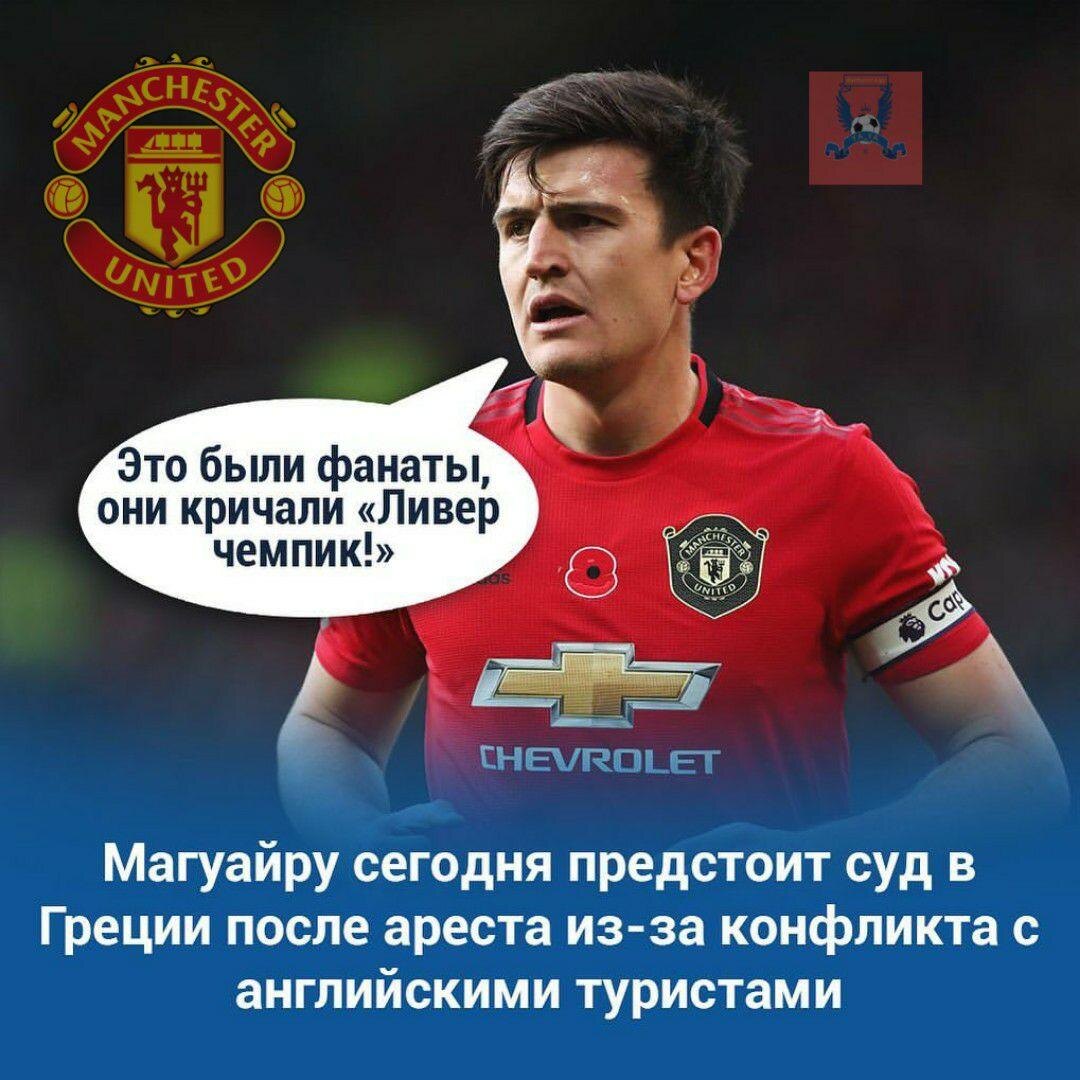 Чьи бы то ни были фанаты, надо держать себя в руках! Решение суда уже известно и оно не хорошее для Харри...