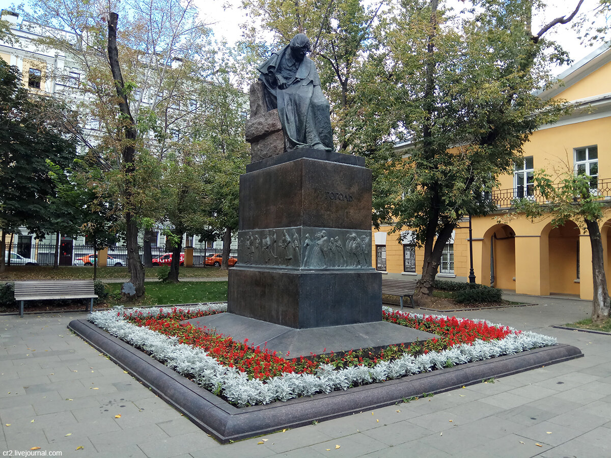 гоголевский бульвар москва