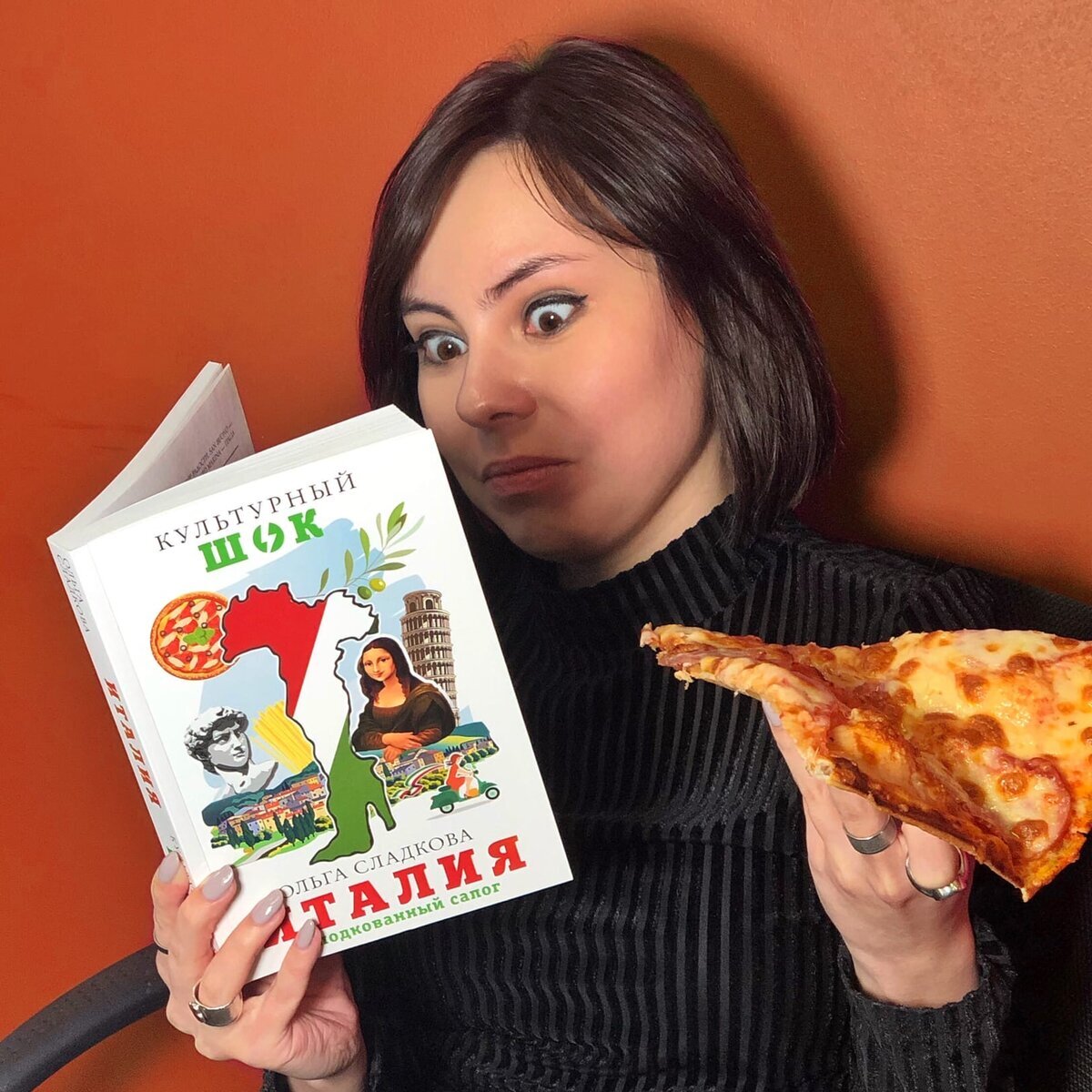 Книга Ольги Сладковой «Италия. Неподкованный сапог»