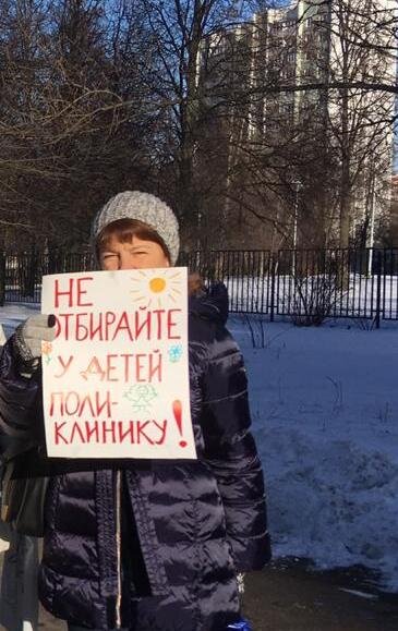 Жительница Тропарево-Никулино во время одиночного пикета в защиту детской поликлиники по адресу Москва, пр. Вернадского 101к4. Фотография из личного архива группы Против закрытия детской поликлиники