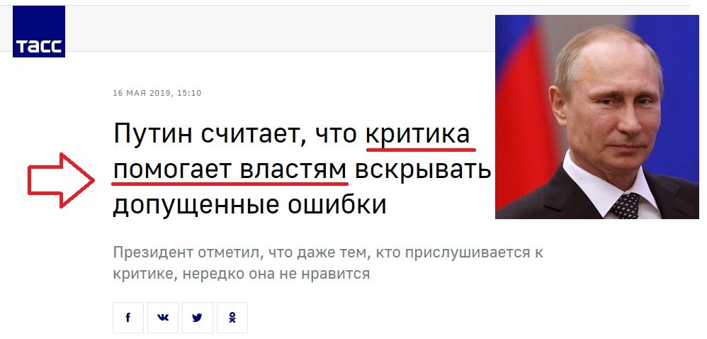 Источник: ТАСС