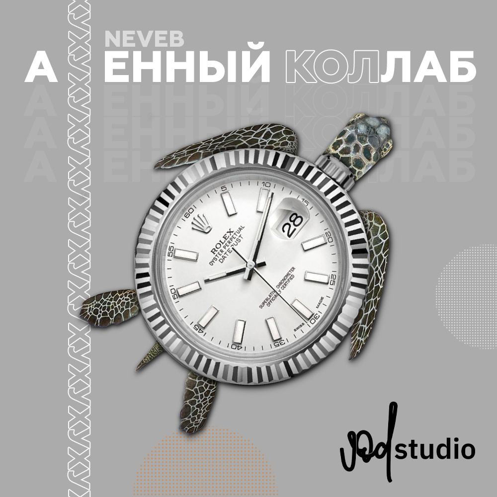 Искусство 