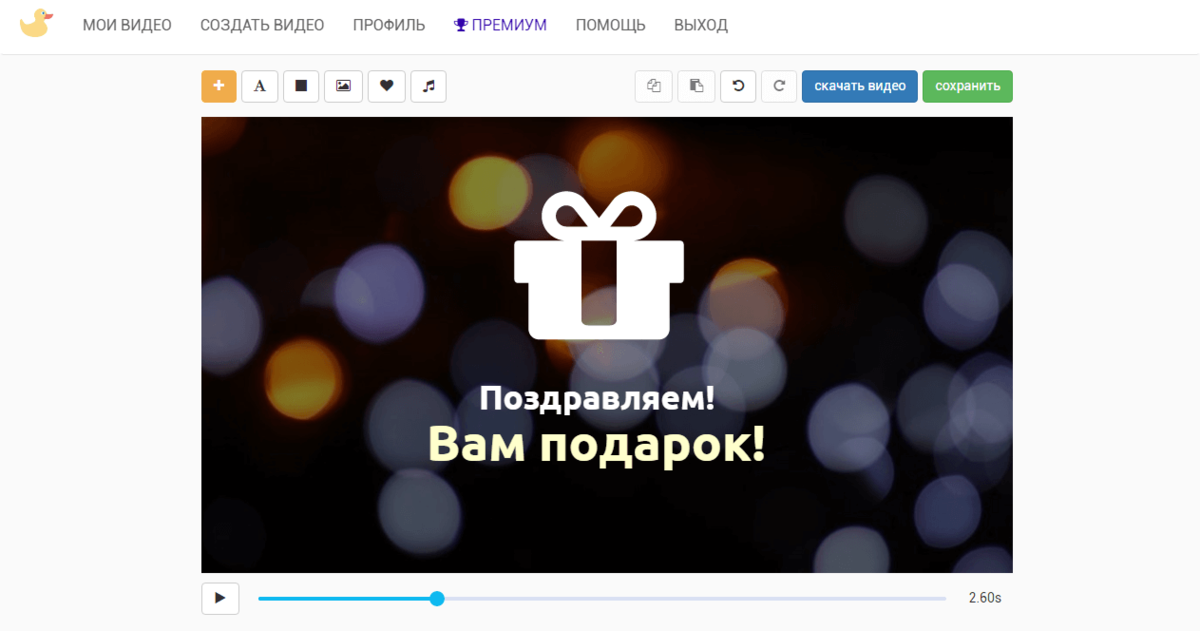 Сервисы для создания коротких видео. Короткое видео название. Создать мини видео. Как создавать короткие видео. Короткие видео для видео с 5.
