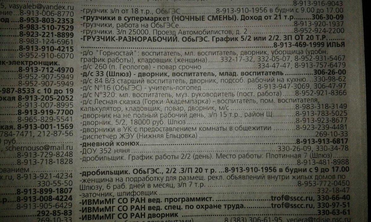 Фото из местной газеты "Навигатор" от 28 августа 2020 года - грузчики.