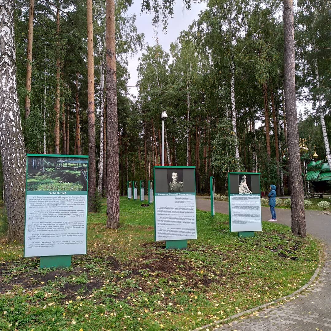 Император и императрица