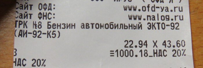 Цена в Нижегородской области