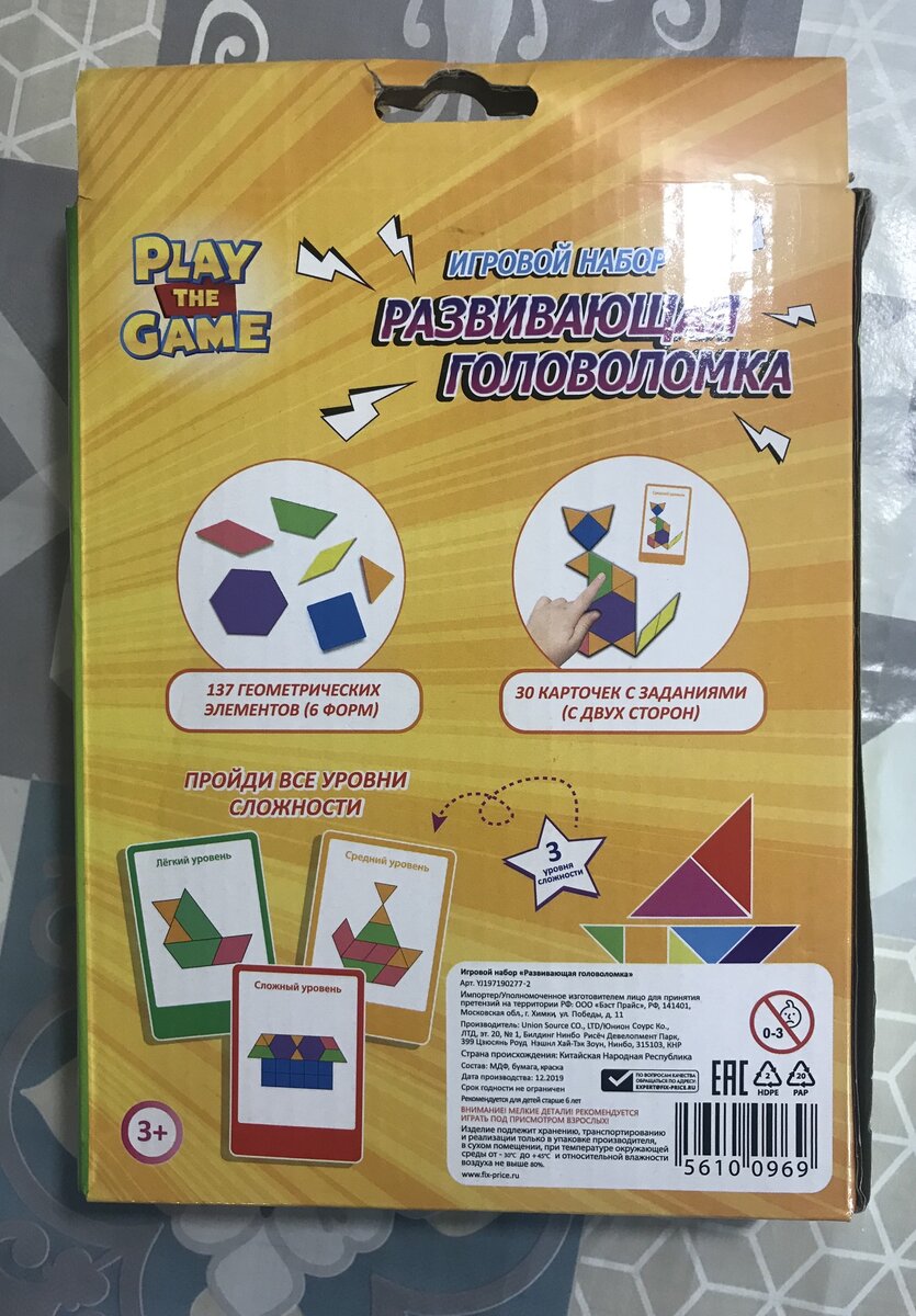 Фото из личного архива