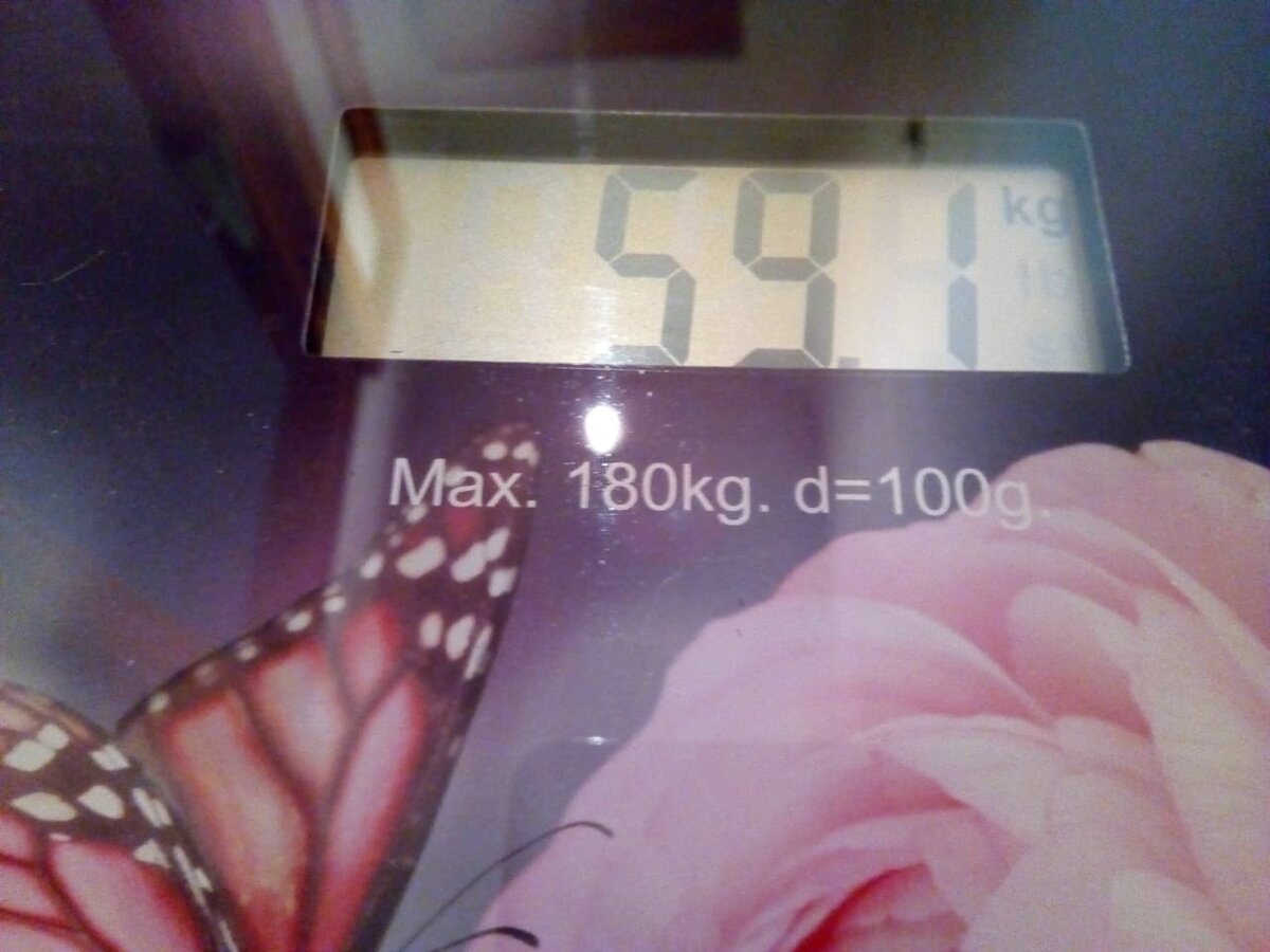 Мой вес сегодня, 01.10.2020