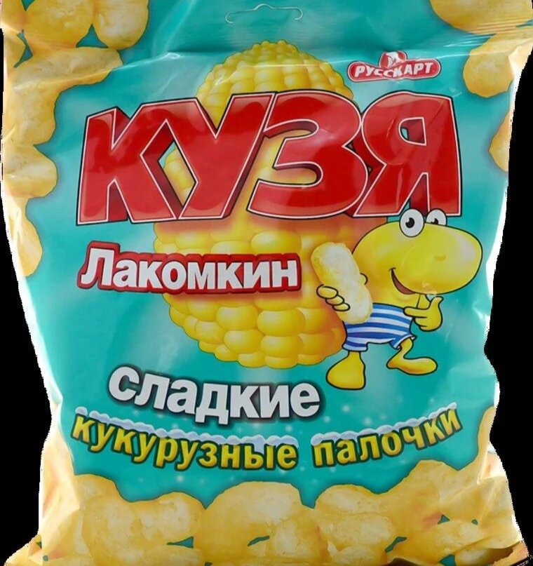 Имя само нашло нашего котика : Кузя!