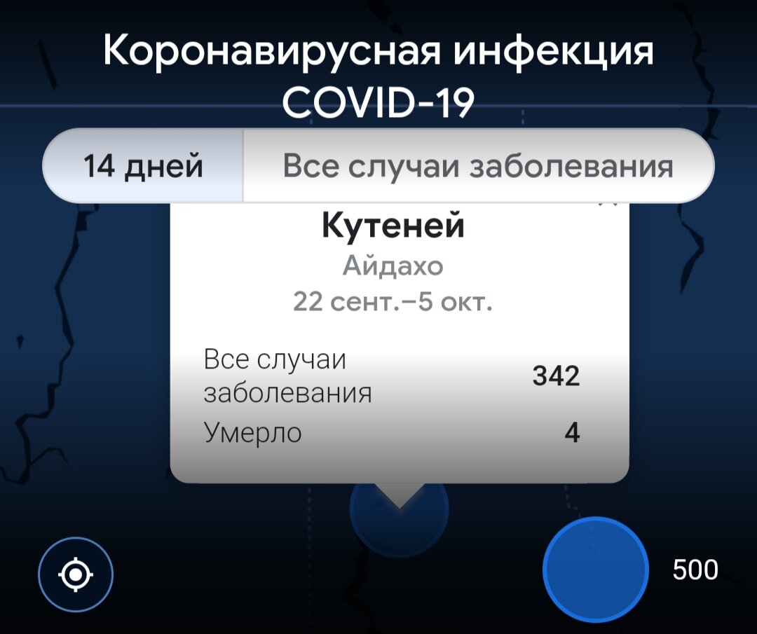 Айдахо вообще очень повезло изначально. Это Вам не рассадник всего на свете Сиэтл.