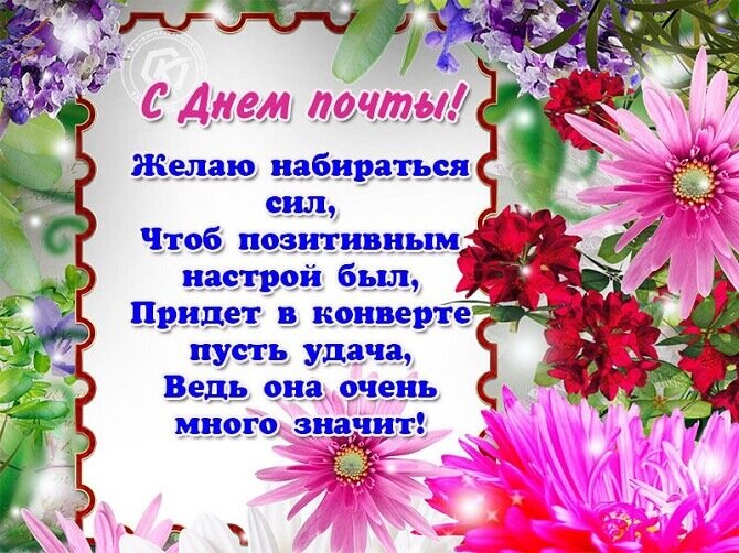 Радость обмена праздничными моментами