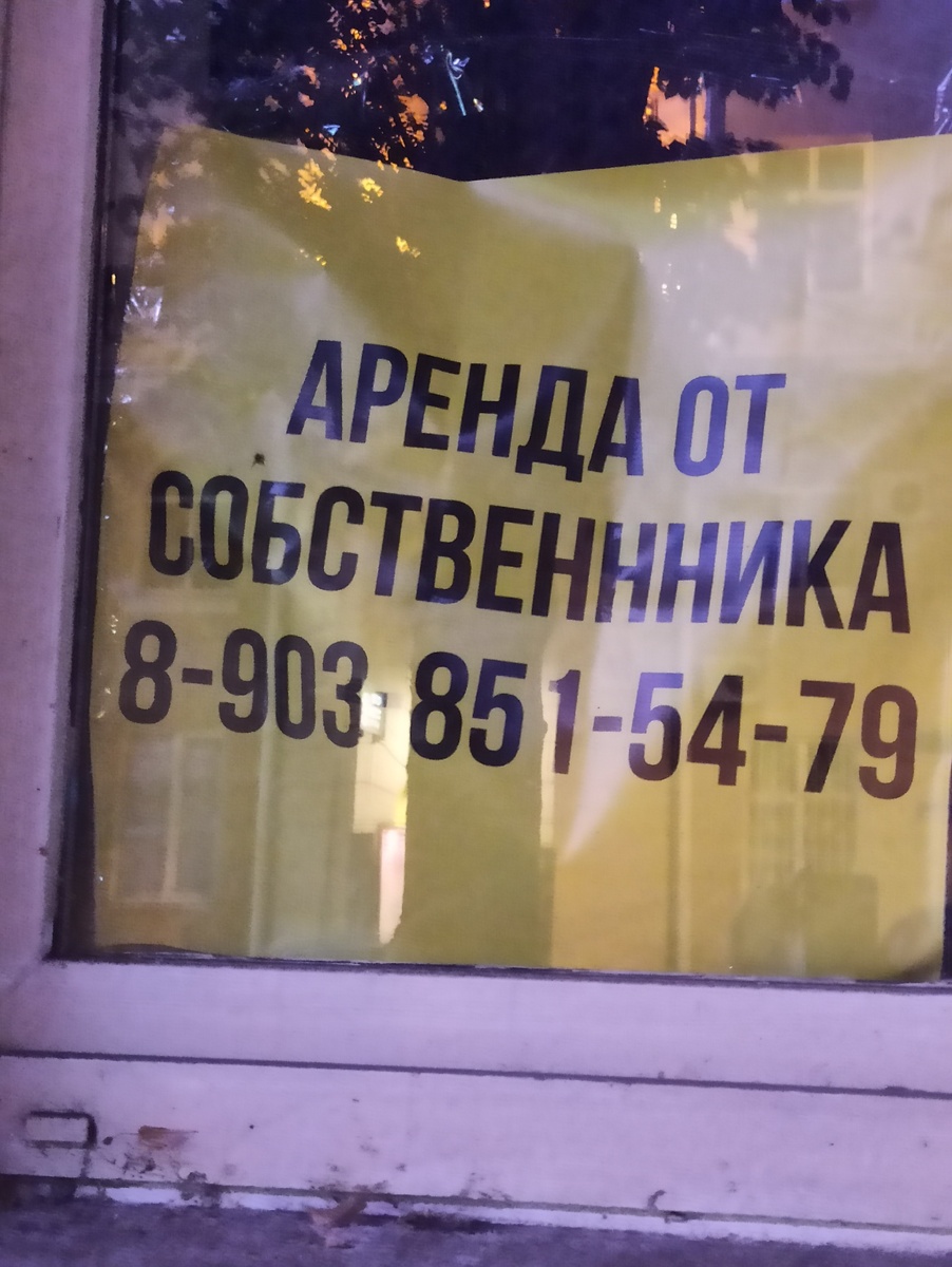 Фото из личного архива