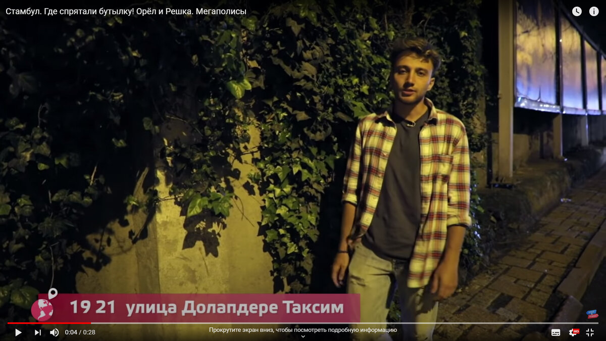 Скриншот из передачи "Орёл и решка"