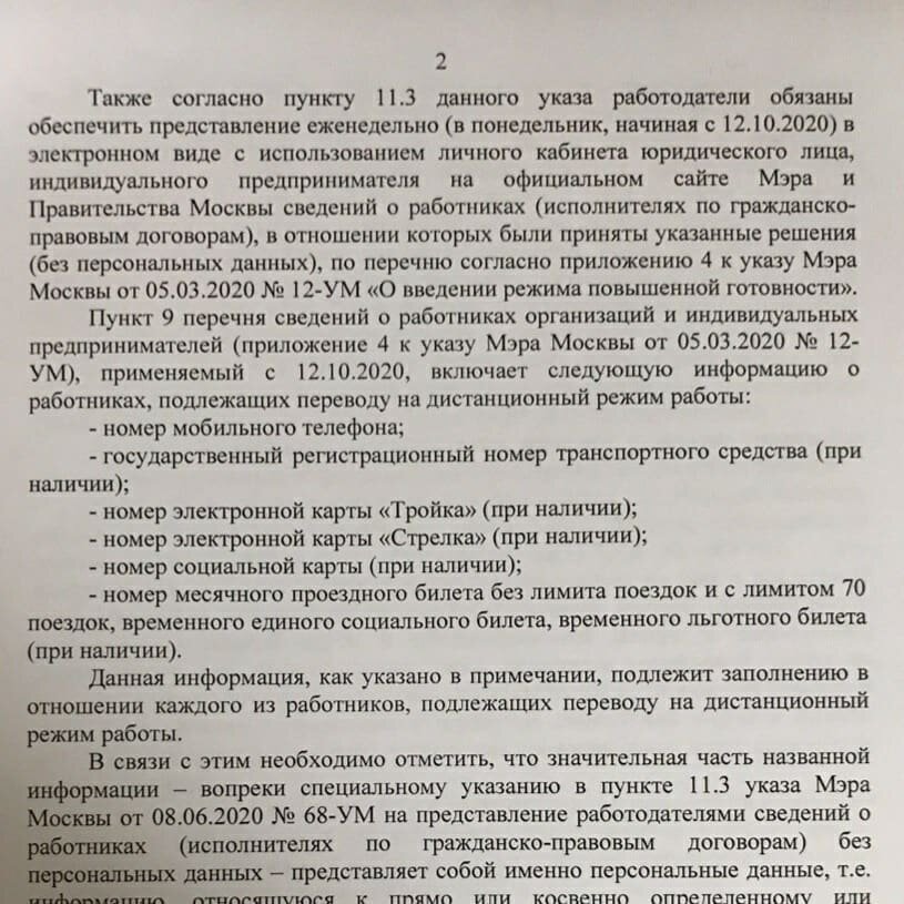 В Госдуму внесли законопроект об отсрочке от призыва для работников прокуратуры и СК