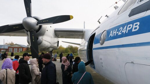 5 часов на Ан-24 ЮТэйр. Тюмень - Берёзово - Игрим - Ханты-Мансийск