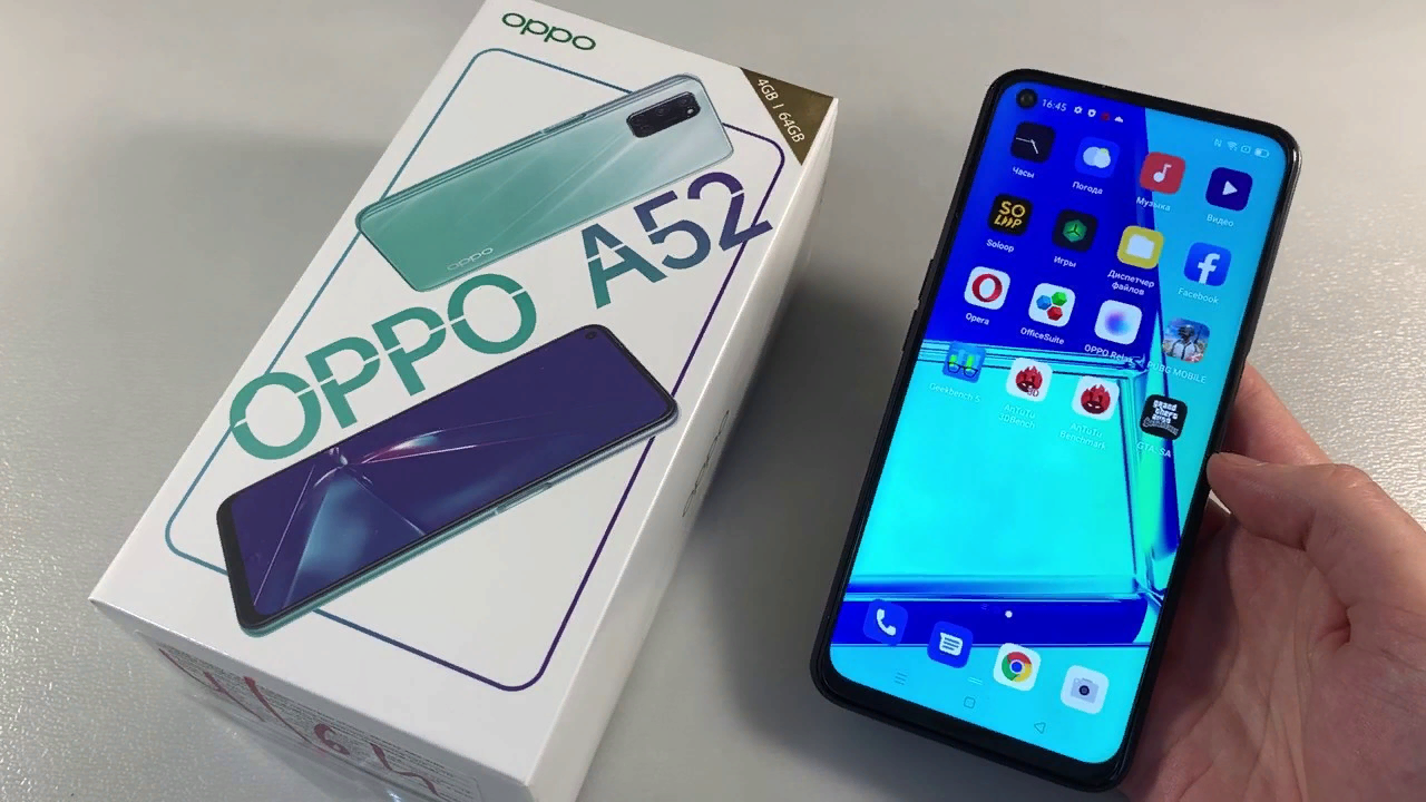 Цена на крутой Oppo A52 стала ниже 13000: Snapdragon 665, 5000 мАч и отличные стереодинамики1
