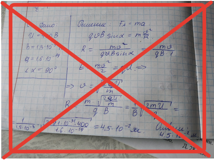 Можно выйти? домой...