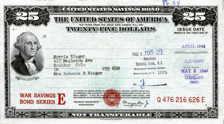 Государственные