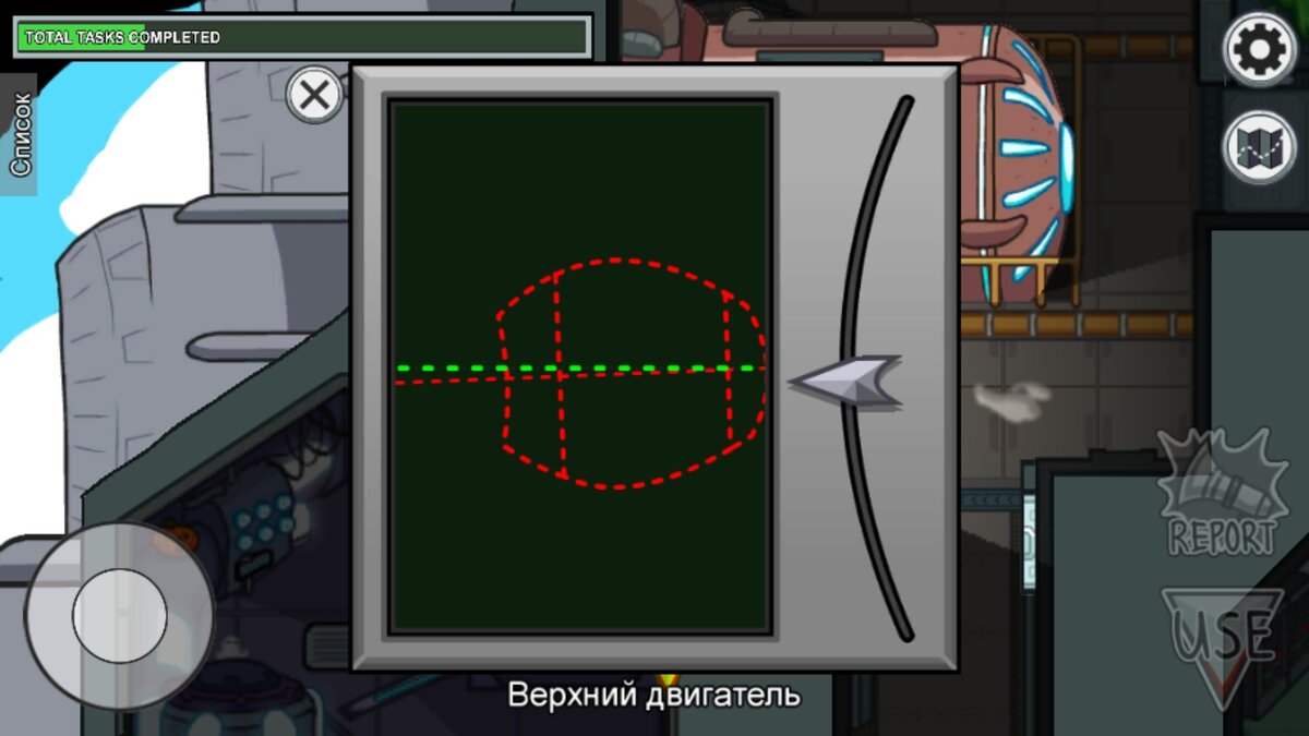 Выровнить двигатель