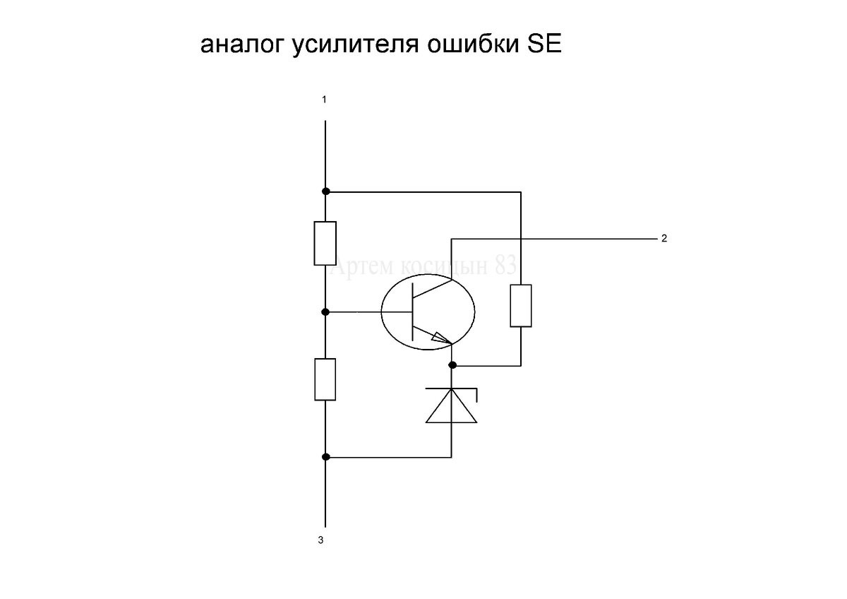 Усилитель ошибки.Где применяется эта радиодеталь и зачем усиливать ошибку?  | Электронные схемы | Дзен