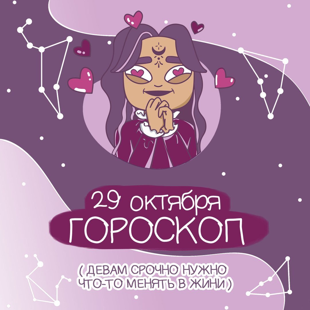 Девам срочно нужно что-то менять в жизни...