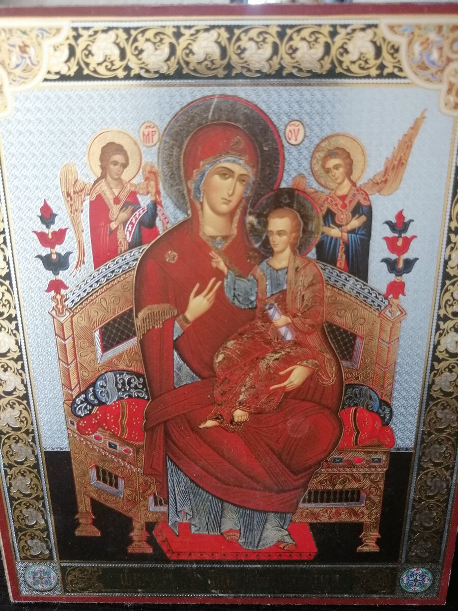 "Ибо, где двое или трое собраны во имя Моё, там Я посреди них." Евангелие от Матфея 18:20 