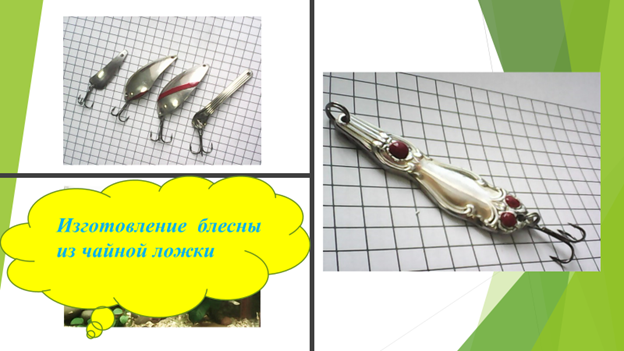 И это только начало!