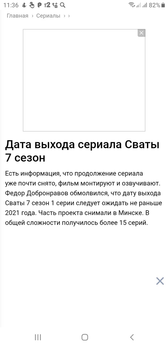 Уже будет понятно,что ожидаем 2021 года
