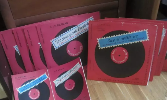 Такие они были те пластинки