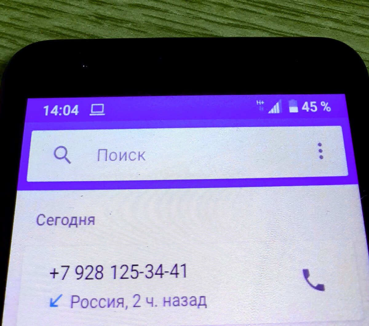 Рандомные телефоны россии