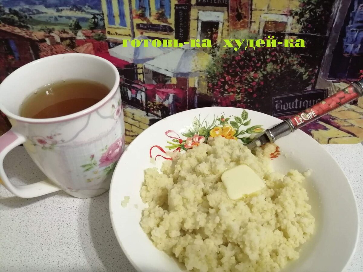 в тарелке только половину смогла "одолеть"