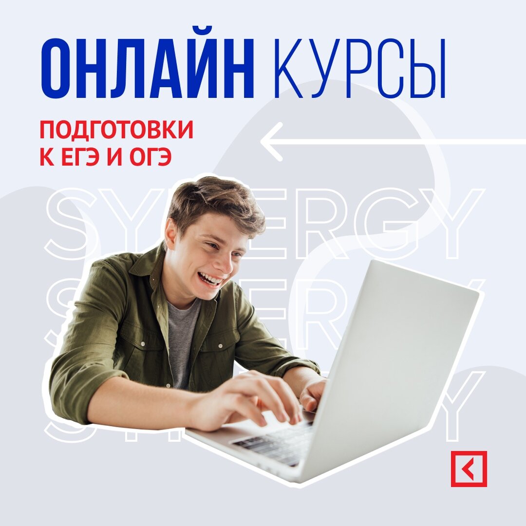 После 9 класса, что сдают в школе? Всё про ОГЭ | Университет «Синергия» |  Дзен