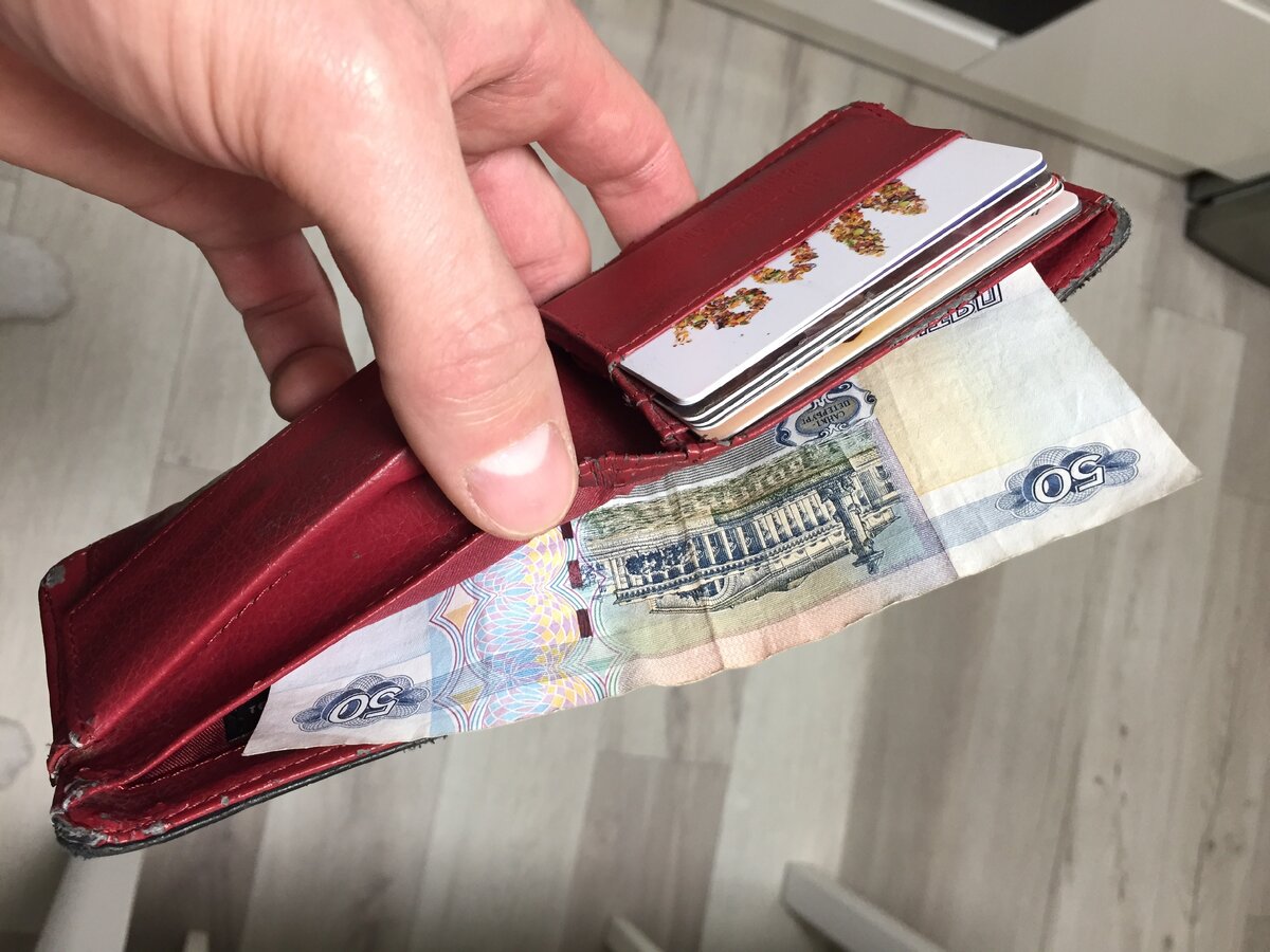 Одна из важнейших причин нытья  - вечная нехватка денег.