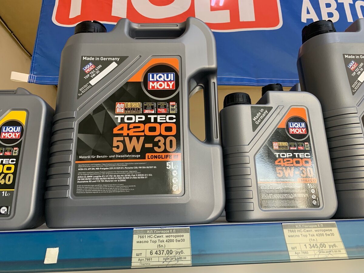 Как отличить масло ликви моли. Ликви моли 5w30 a5/b5. Liqui Moly 5w30 Diesel. Ford m2c948-b Ликви моли. Ликви Молли 5w30 допуск а5 б5.