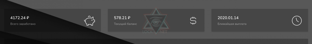 Использовал только спам (было интересно сколько удастся сделать)