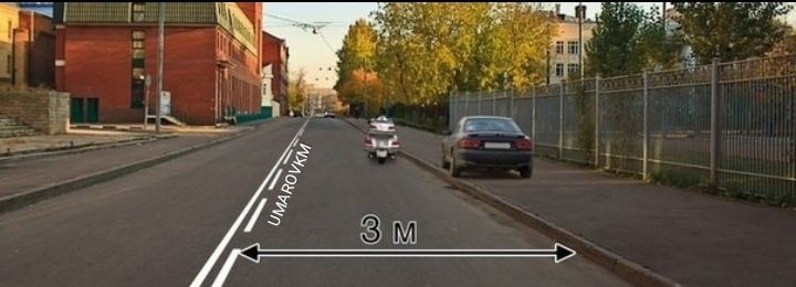 дорожная ситуация