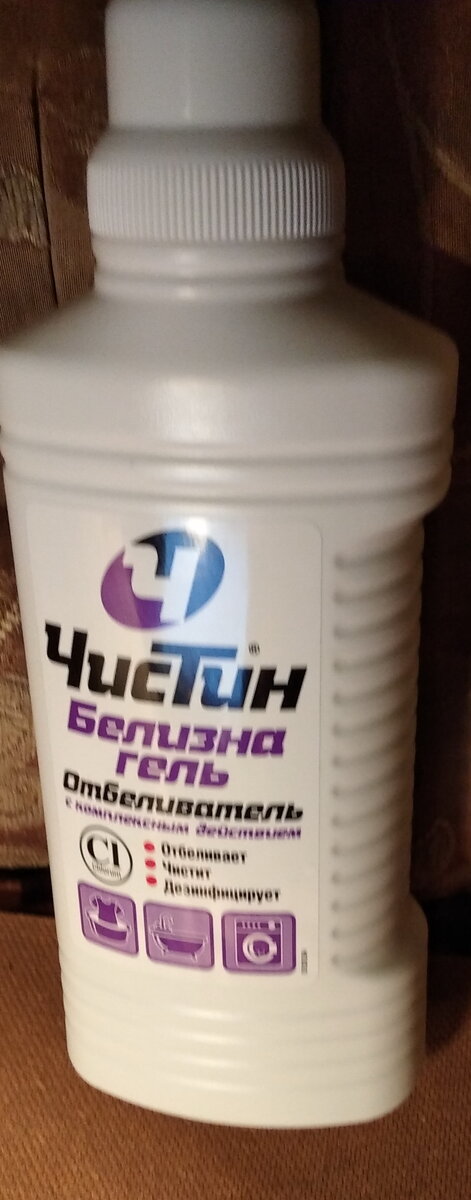 Личное  фото . Не реклама товара. Только для  лучшего восприятия текста написанного. 