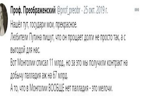 один экземпляр. скрин https://twitter.com/prof_preobr