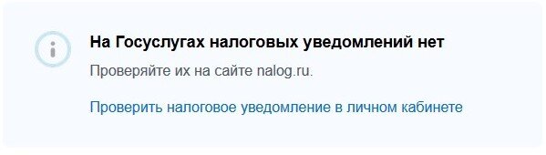 Скриншот автора