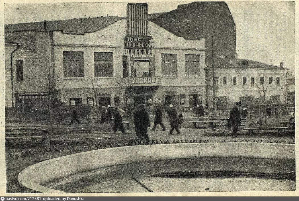 Кинотеатр на таганке. Кинотеатр Таганский. Таганская площадь кинотеатр. Таганская площадь 1950. Нижняя Таганская площадь.