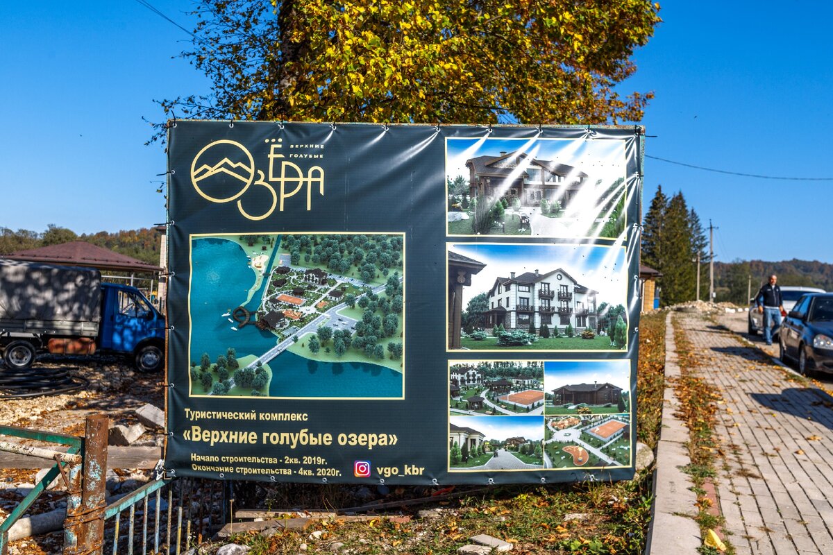 Ведется строительство туристического комплекса
