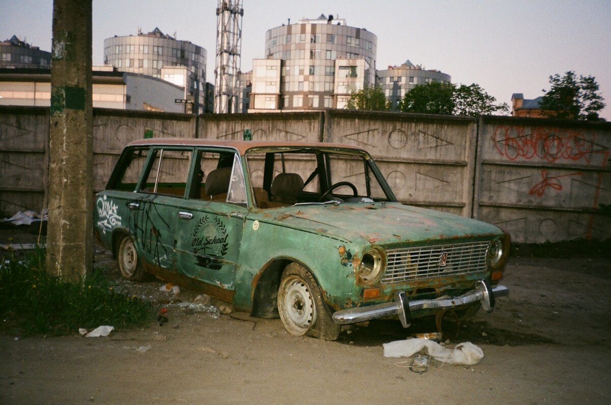 Автомобильный хлам