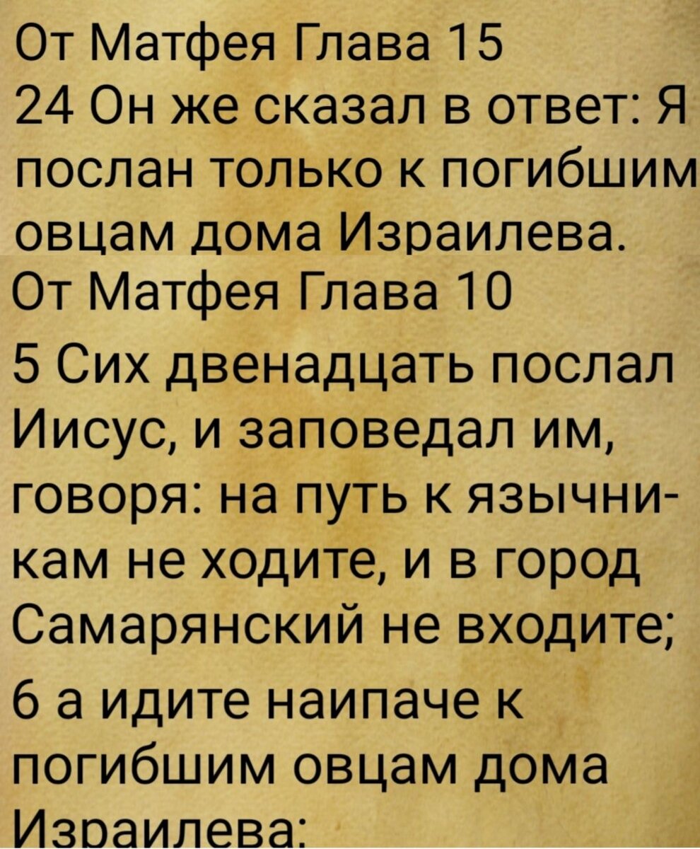 Как читать Евангелие и при этом не возненавидеть отца, мать и самого себя.  | Жизнь в вере. | Дзен