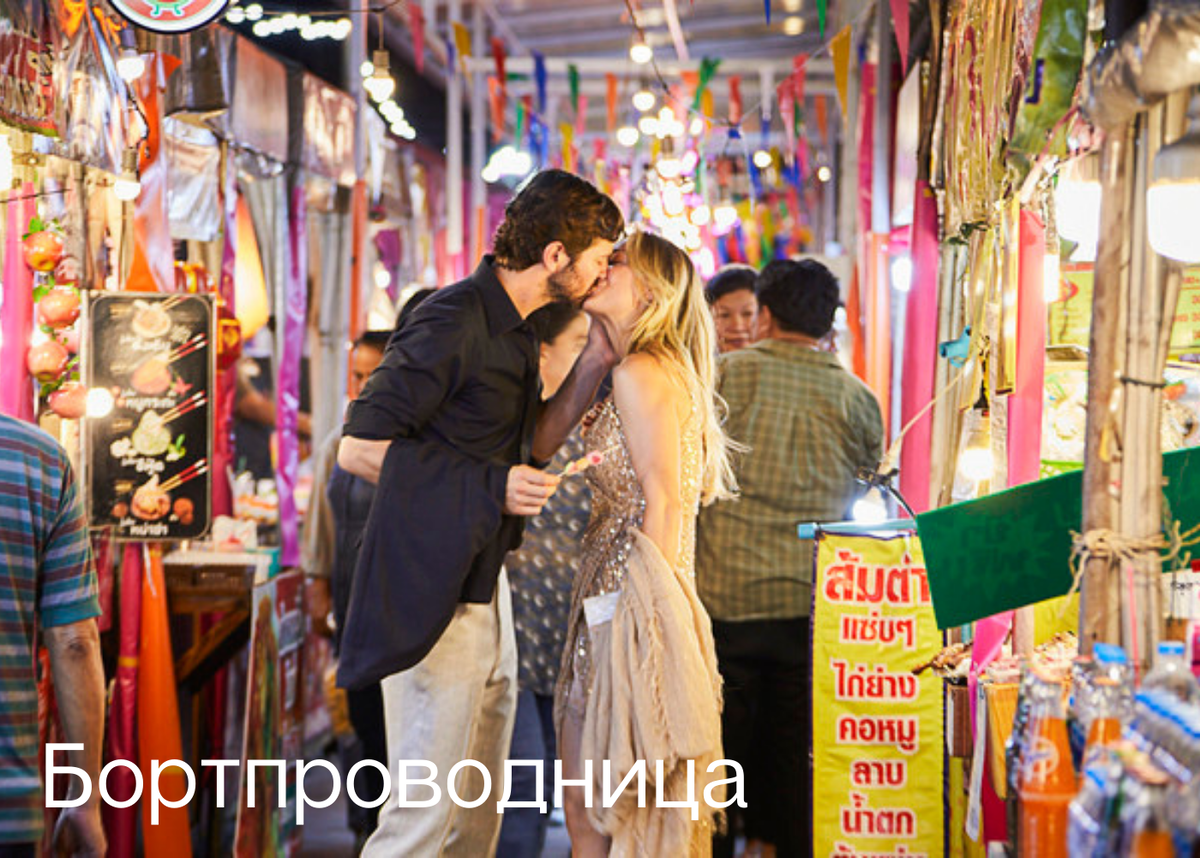 Кадр из сериала "Бортпроводница". HBO Max