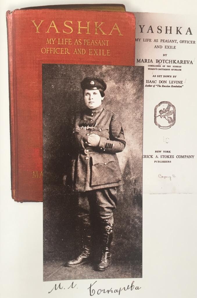 Книга с рассказами М.Л. Бочкаревой о своей жизни, записанными с ее слов американским журналистом И.Д. Левиным (издана в Нью-Йорке в 1919г.).