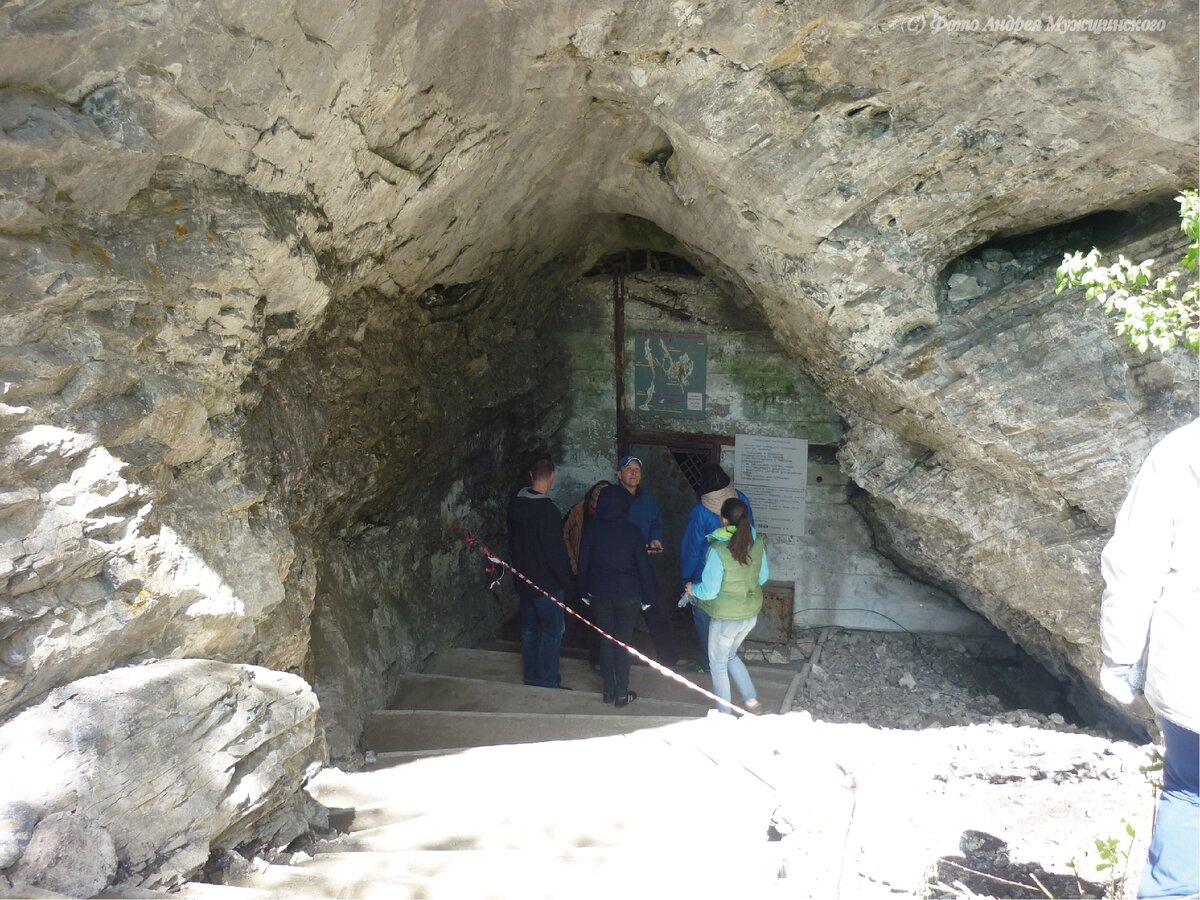 Бетонная плита на входе в пещеру появилась > ещё в 70-е годы прошлого века.