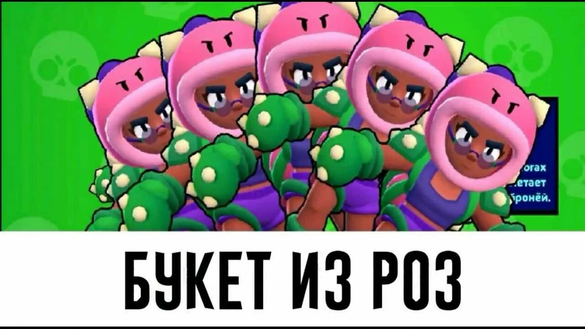 Смешное про brawl stars