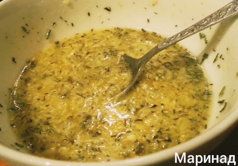 Маринад для смазывания