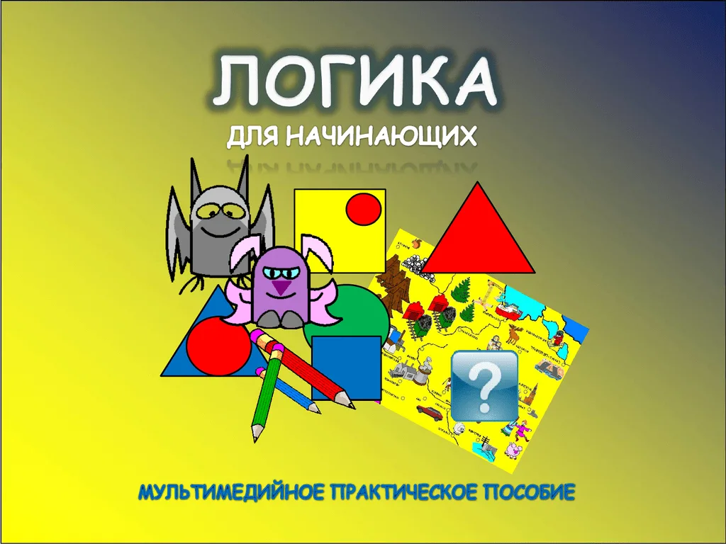 Фото взято из  Интернета