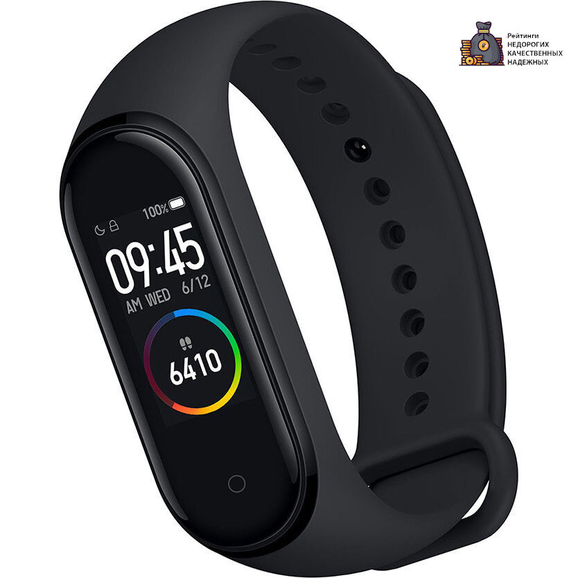 Xiaomi Mi Band 4